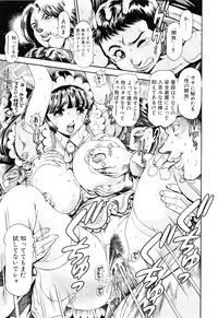 [Chataro] Little My Maid