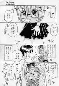 [Anthology] Undercover Boys Vol. 2