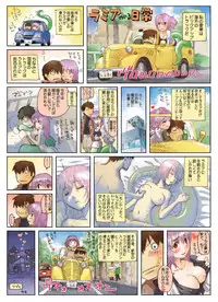 [Okayado] Monster Musume no Iru Nichijou Series (Monster Musume no Iru Nichijou)