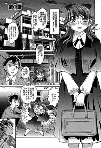 [RAYMON] Wake Ari (single-page version)
