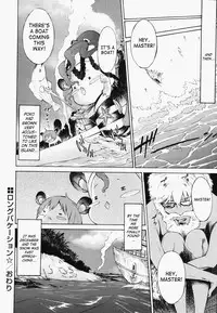 [D.P] Poko to Wonderful [English] [SaHa]
