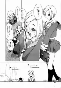 COMIC Megastore H 2003-06