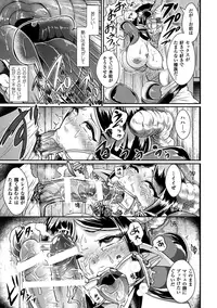 [Anthology] Kabe ni Umekomareta Shoujo de Seiyoku Shori Vol.2 [Digital]