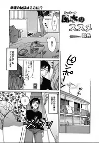 COMIC MEGAPLUS 2004-06 Vol. 8