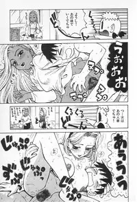 [Karma Tatsurou] Goro Dynamite!