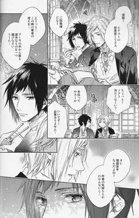 (HaruCC22) [LEGO! (Nakagawa)] Houkago, Kimi to Kotaeawase o Shiyou. (Final Fantasy XV)