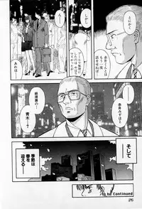 [Kawamori Misaki] H ni Kiss Shite! Vol.2