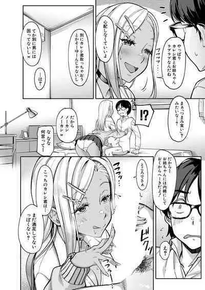 COMIC Mugen Tensei 2023-05