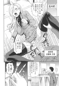 [Dakouin Saburou] 2 Nen F Gumi Zenin Seikou