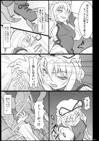(C74) [TOYBOX (Jacky, Kurikara)] Inaba Box Soushuuhen (Touhou Project)