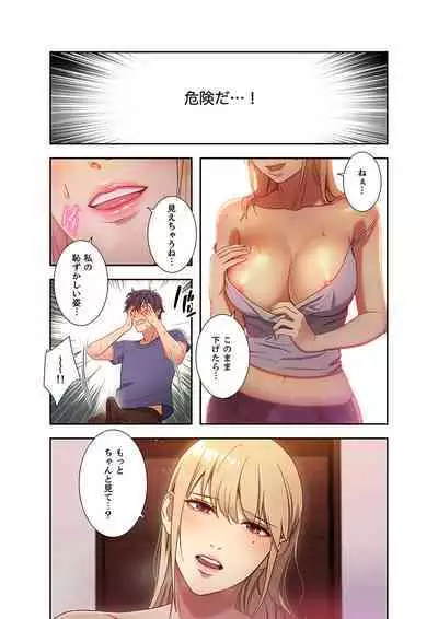 Harem x Harem 01