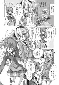 [Takasaki Takemaru] Toushu na Ore to xxx na Kanojo