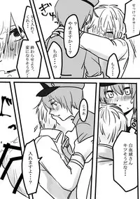 [Harusame] Futanari Aka x Shiro (Cells at Work!)