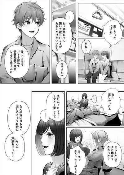 Kyou wa Kareshi de, Ashita wa Kanojo