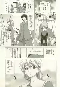 [Hori Hiroaki] Maruhi Dokkin Report