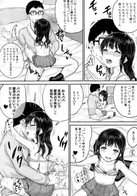 COMIC Mugen Tensei 2017-05