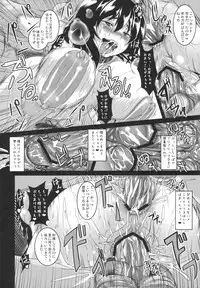 (Reitaisai 8) [Tiramisu Tart (Kazuhiro)] Shameimaru Aya Nikubenki Kyouikukiroku (Touhou Project)