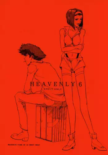 [CHEAP CHEAP (Harasaki Takuma)] HEAVENLY 4 (Shoujo Kakumei Utena)