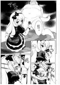 (COMIC1☆9) [Getsusekai (Motoe Hiroya)] Kuudouka Genshou (SHIROBAKO) [Chinese] [最愛路易絲澪漢化組]