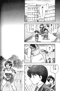 [Hiryuu Ran] SOAP 1