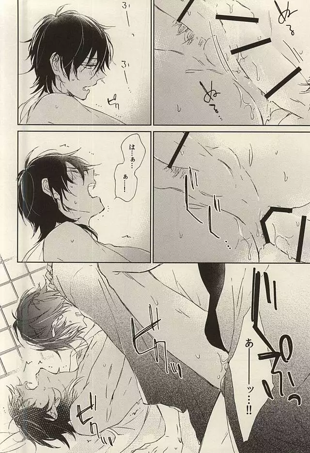 Kawaki