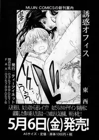BUSTER Comic 2016-05