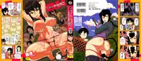 [Takatsu] DH! ~Himorogi Hyaku Yome Gatari~