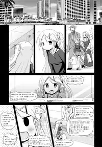 (Puniket 32) [Netekuras (Lolisin)] Kiniro Sorairo (Kiniro Mosaic)