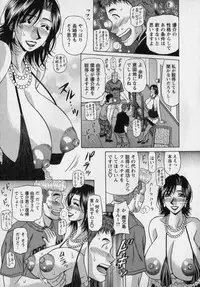 [Ozaki Akira] Revolution. No.12 Vol. 2
