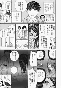 [Maitaimu] Ojousama no Tsumetai Oshiri