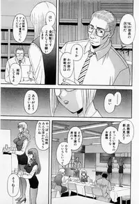 [Kawamori Misaki] H ni Kiss Shite! Vol.2
