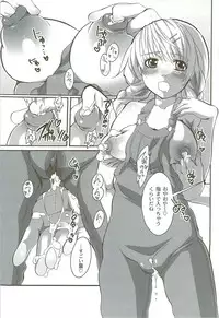 [Inochi Wazuka] Risou no Onnanoko