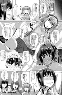 [Arsenal] Horse Rotation Ch. 1-3