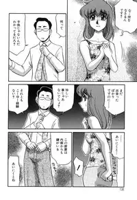 [Koshow Showshow] Hisho No Oshigoto