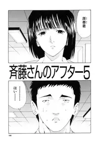 [Horie] I-Girl