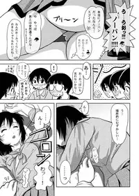 [Chimee House (Takapi)] Chiru Roshutsu 4 [Digital]
