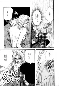 [Hirose Miho] Himitsu no Kagai Jugyou