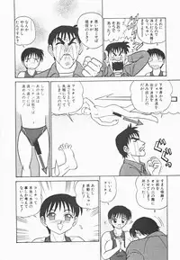 [Aro Hiroshi] Mei Tantei Agasa Kurisu!!