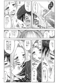 [Souchou Bazooka (Tsubakiyama Parry)] Datte Shinkon Nanda mon (Dragon Quest V) [Digital]