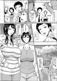 [Toguchi Masaya] Enjo Kosai Ch.01-04 (Complete)