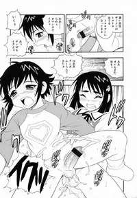 [Shinozaki Rei] Camp Heaven