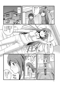 [Satomi Hidefumi] Kanojo ga suru Futokute Katai Mono [Digital]