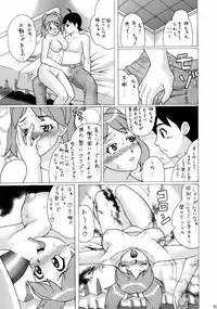 (C70) [Tsurikichi Doumei (Various)] Non Dema-R Reppuu Hen (Various)