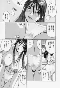 [Katase Shou] Yuuwaku Onee-san