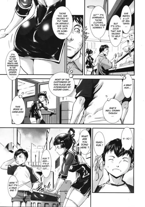 Inniku Hanten {Kurogane222}