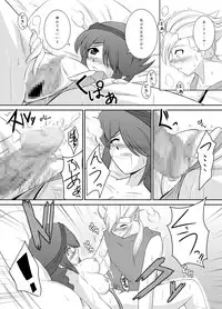[Circle 煩悩天国] アリAGE!! (Gundam AGE)