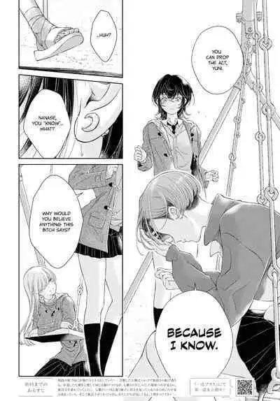 My Girlfriend's Not Here Today Ch. 12+17