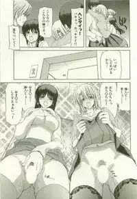 [Hori Hiroaki] Maruhi Dokkin Report