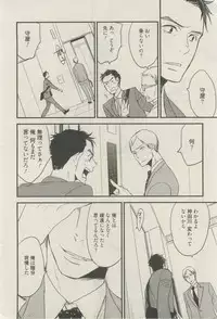 麗人 2015-03
