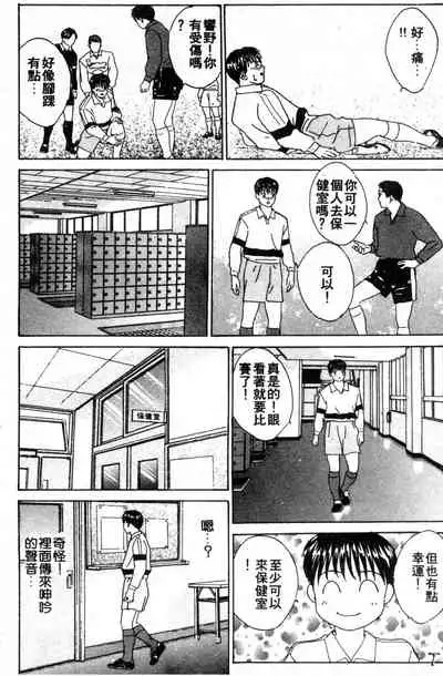 BLUE EYES 3 | 藍眼女郎 3